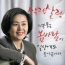 영선의원 이미지