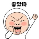 백미양꼬치 이미지
