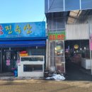 연산시장한우 이미지