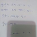 경매초급반 32기 토요반-오전 1주차 수강후기 이미지