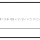 도고면 도고저수지길 이미지