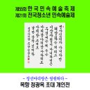 목향민속 이미지