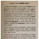 (양산여행) - 통도사 무풍한송로를 걷다 이미지