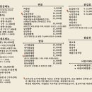 신차오팔월대전