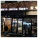 숙성명작 이미지