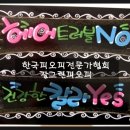 미스미스터헤어 - 군산시 수송동 | 미스미스터헤어