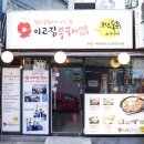 퐁요4길 네이버블로그