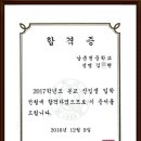 강원과학고등학교 이미지