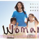 마카코 | 보고있는 일드 이야기