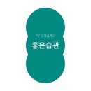 양평 뚱딴지마을 일손돕기 봉사활동 후기!