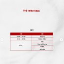 위너타이거