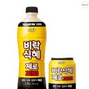 헬시플레저 이미지