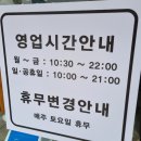 진피순대 이미지