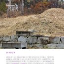 봉화 금씨 군위공종택