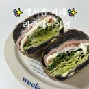 대동길 | [울주군 카페]라함 베이커리🍞🥯🥖🥐