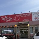 2396 | 포천 짬뽕의 복수 가성비 미친 짬뽕 맛집 후기