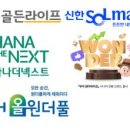 주식회사 원더라이프 이미지