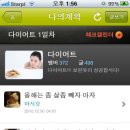 작심삼일 이미지