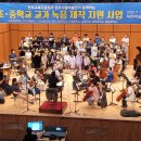 전주만수초등학교 이미지