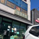 054초밥 이미지