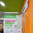 반송2동-15 이미지