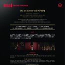 「SAC on Screen」 - 호두까기 인형 이미지