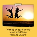 뉴서울평생교육원