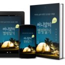 써니이벤트 네이버블로그