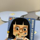 도봉아이나라도서관 | 도봉 아이나라 도서관 📚 / 공동육아나눔터 / 아기랑 시간보내기 좋은 곳