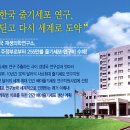 차병원에서 희망을 보십시다 이미지