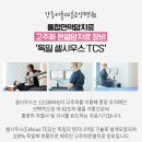 강동성모요양병원 이미지