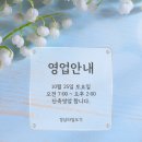 경남타일도기