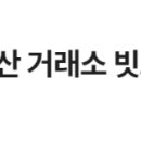 (주)골든퓨처스 이미지