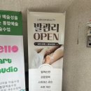 토탈미술피아노학원 이미지