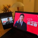 집 인터넷연결 깔끔하게 했던 후기