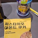 컴포즈커피전주에코3블럭점 이미지