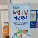노원구민의전당 대강당(1층) | 라스트릿크루의 축하공연 / 노원구 행사 / 노원구민의전당 공연 / 노원 축제 / 어르신 대상 공연 / 국악...