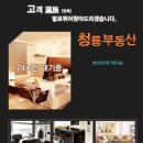 서면한라부동산중개 이미지
