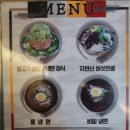 글루와식당 이미지