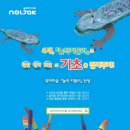 꾸러기미술 이미지