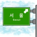 꼬꼬방 집으로삼겹 송파점
