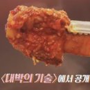 마당갈비 이미지