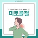 연세신경외과의원 이미지
