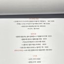 냐옹지마 이미지