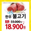 평창한우마을봉화산식당