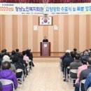 노인종합복지회관 이미지