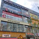 동남정철어학원