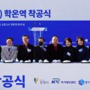 경기교통행정사사무소 이미지