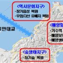 해양정원 이미지