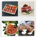 녹차랑 갈비랑 이미지